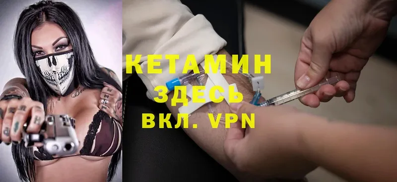 КЕТАМИН ketamine  shop какой сайт  Коломна 