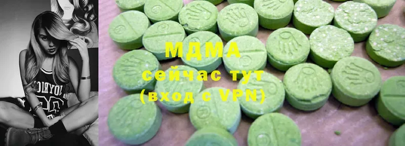 MDMA кристаллы  Коломна 